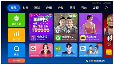 红桃影视 观影体验也远不如正版平台