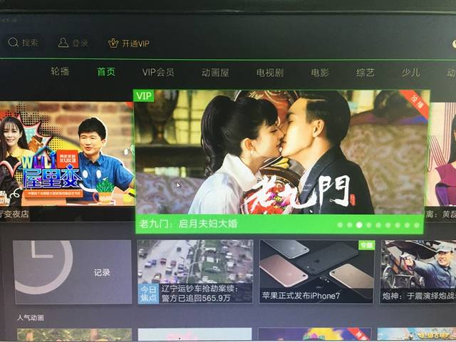 2026里番3月最新