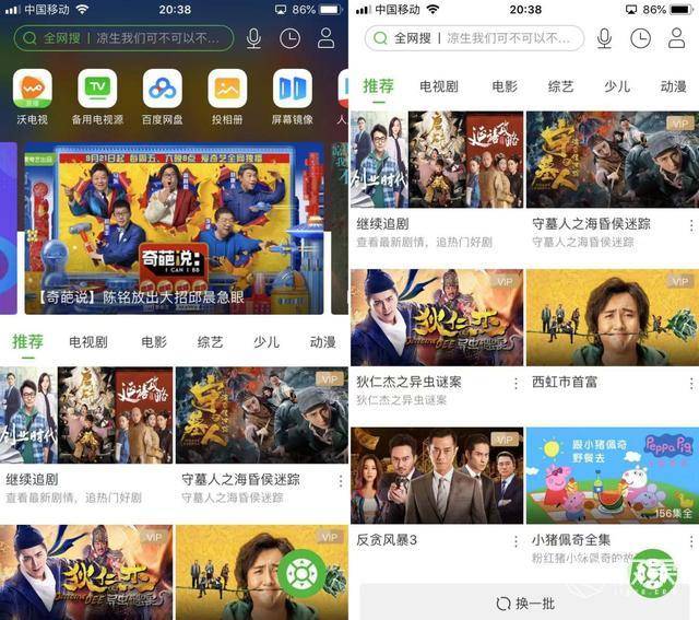 苏州乾翎服饰有限公司 招标