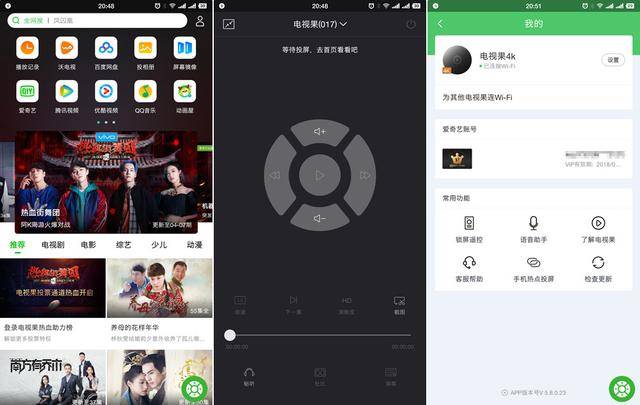 钢铁的魔女第二季