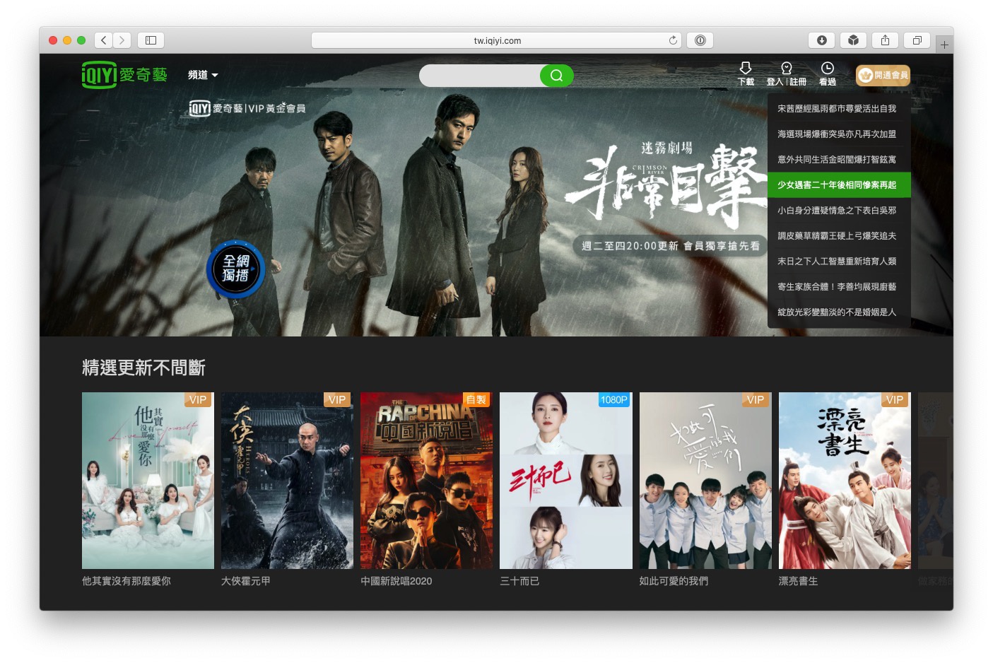 日本www.在线中文字幕 让观看过程更有参与感