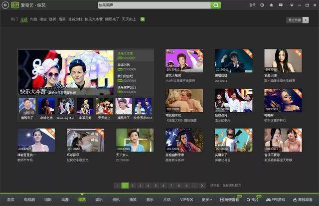 亚洲av无码成人精品区