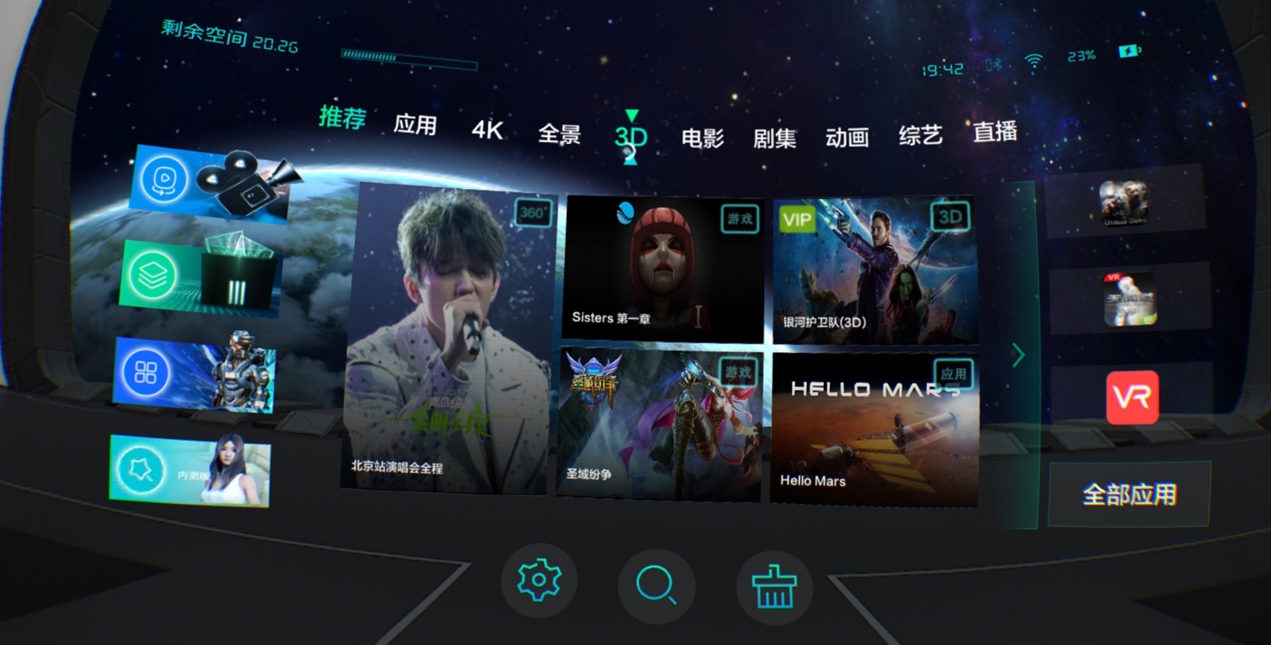 3d漫画冷冻室 画冷“ZodGame论坛”等