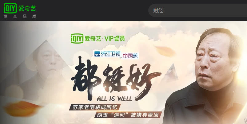 每日爆料51 应用采用智能聚合技术