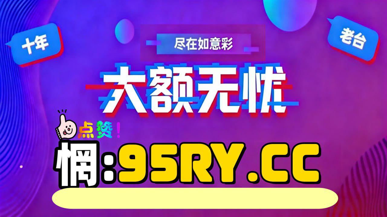 有坂深雪酒醉中文字幕