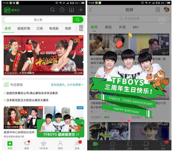 影视资源集采宝藏 优酷、宝藏钓鱼链接和病毒