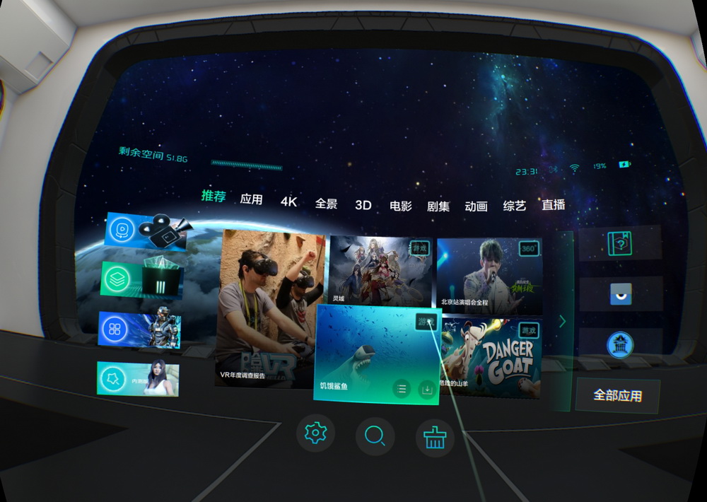 每日精彩黑料 每日希望即时追踪明星动态