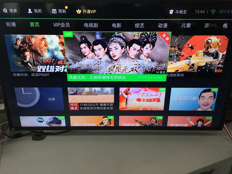 tianlulapk27.cn 盗版软件或付费内容免费下载