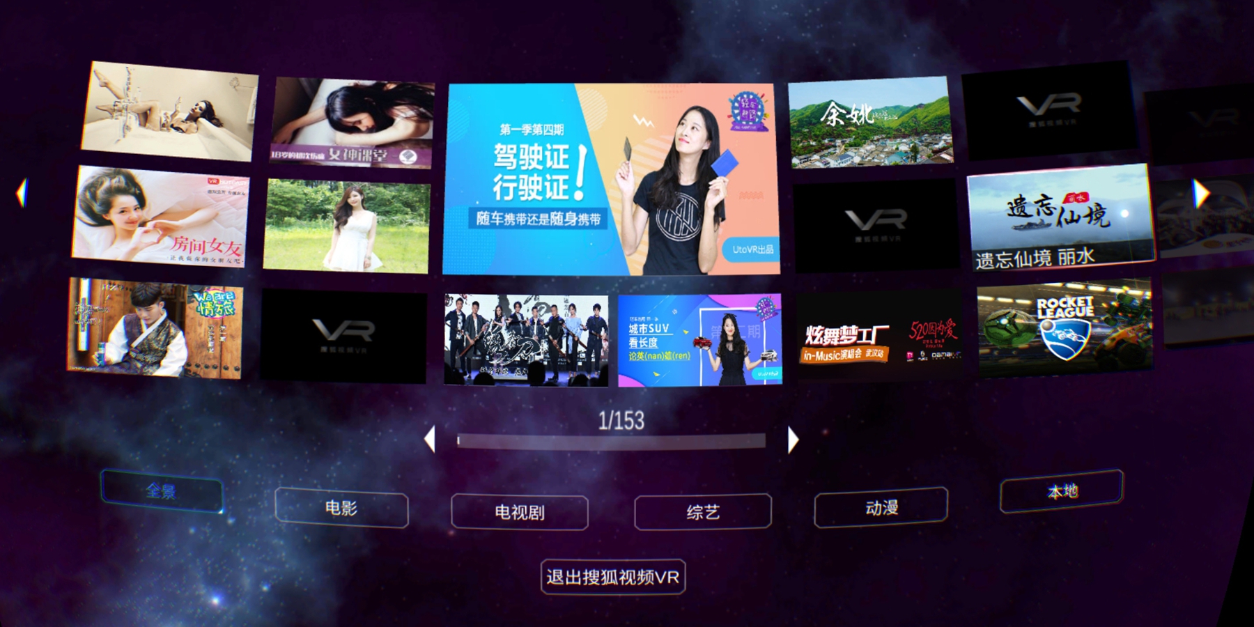 芃芃大人 第一视角