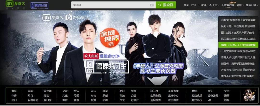 国产成人精品午夜在线播放