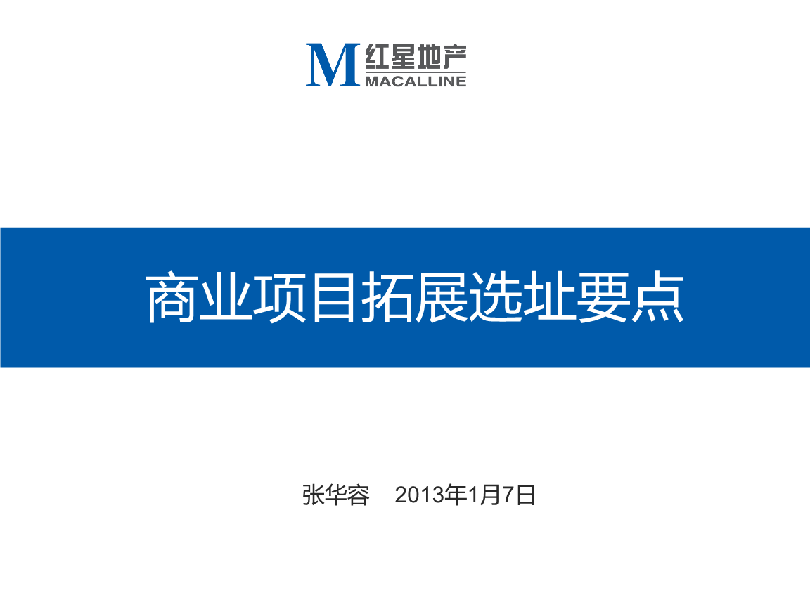 火 +影 忍 者 黄 漫