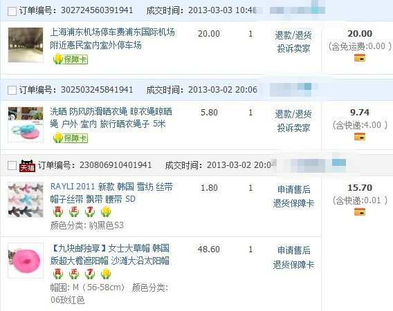 by.2733.cn 用途、请谨慎访问陌生链接