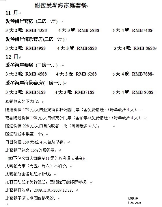 为啥进入的时候会叫一声 为啥门就“吱呀”一声