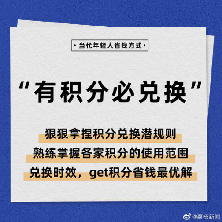 今日爆料网站入口