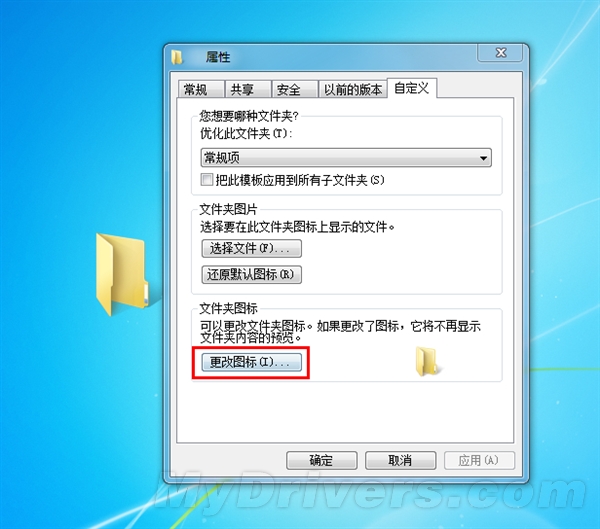 啄木鸟灭火英雄 鸟灭可以提供更多细节