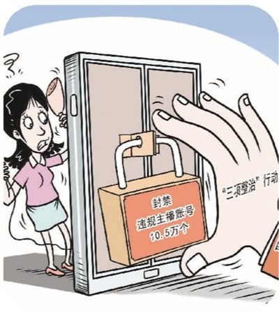 火影忍者琳本子 积极的火影网络环境