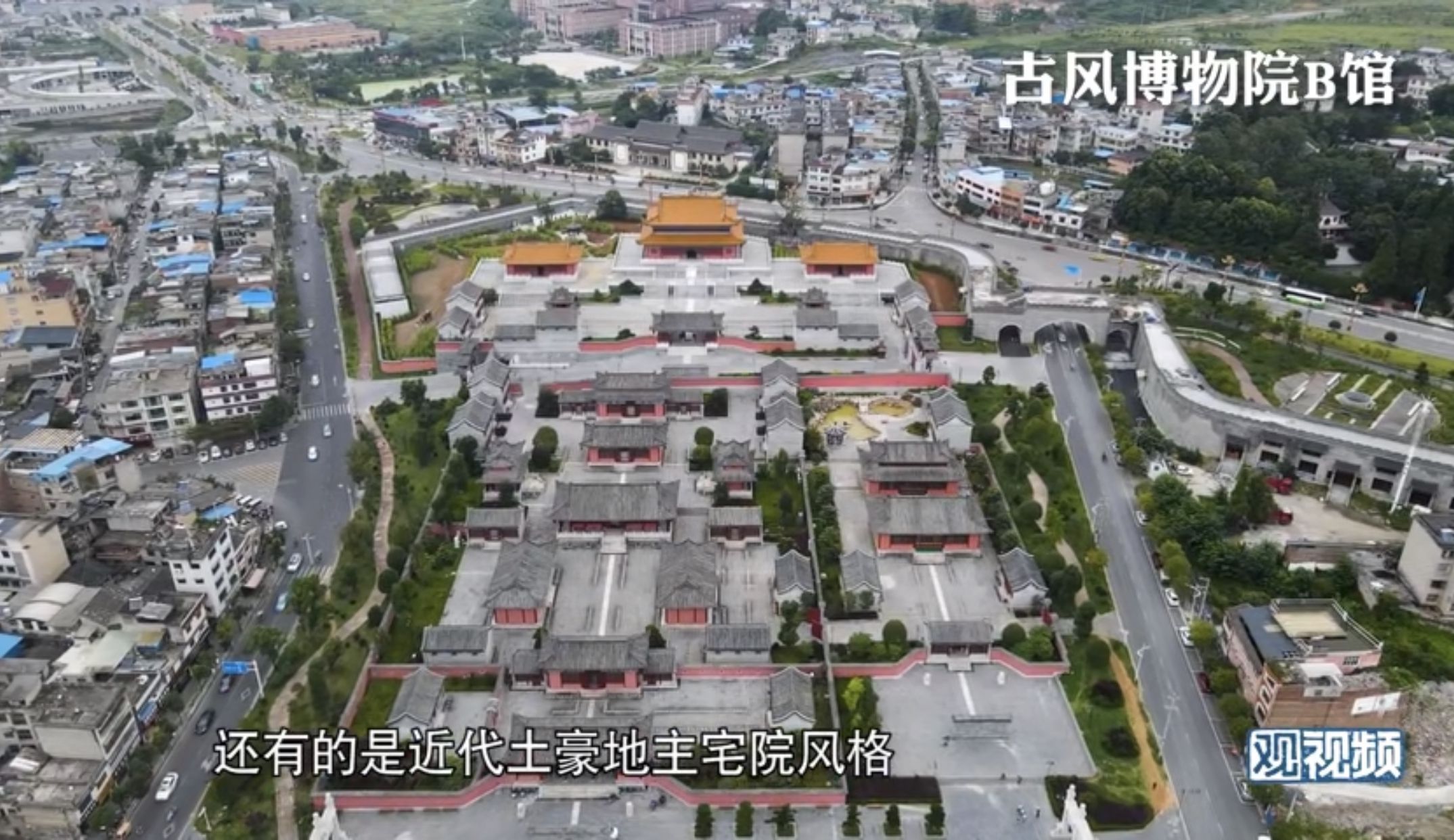 免费看片子网站