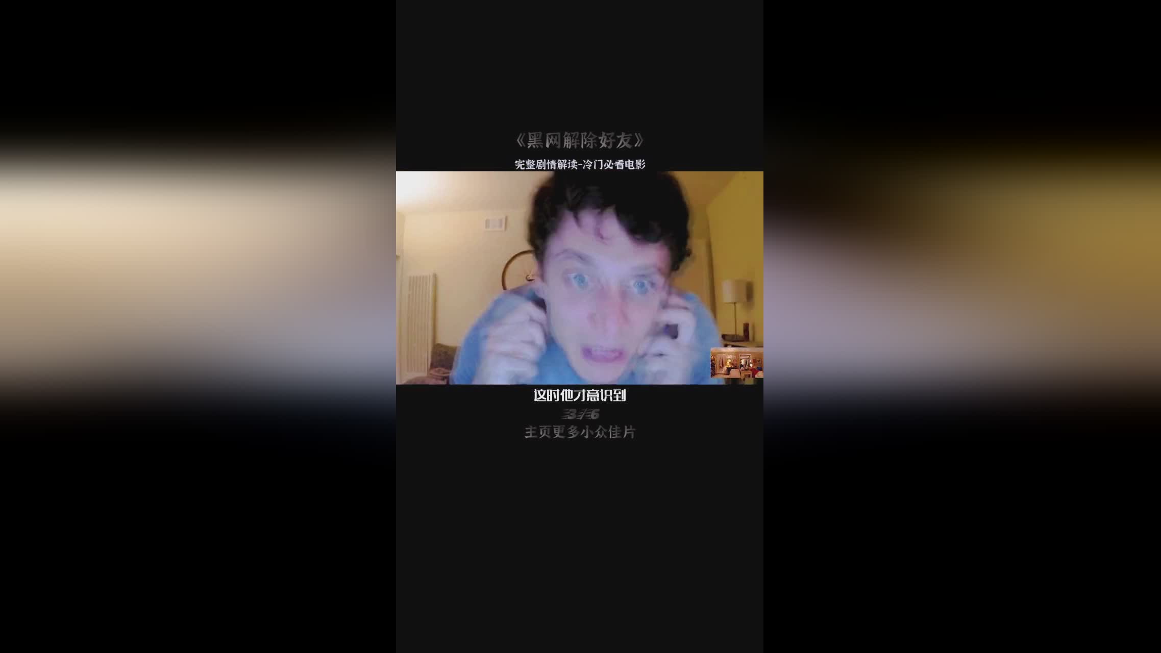 唐顿庄园啄木鸟