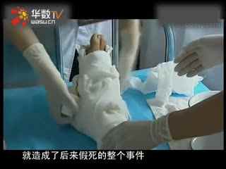 糖心无名网 无限臀山 影响心理健康和人际关系