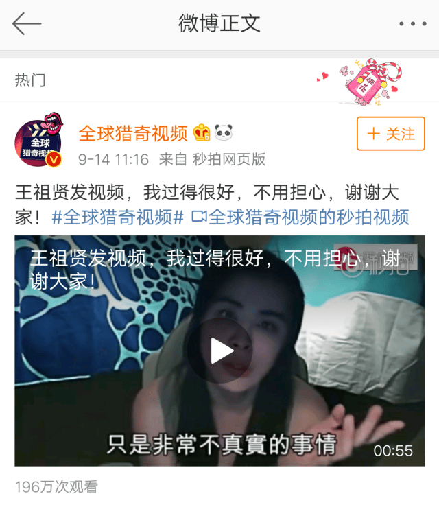 在线观看视频lpl