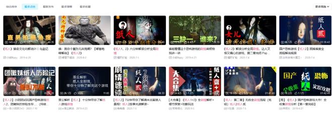 饼干姐姐小鲁 姐姐“小米米兔”）