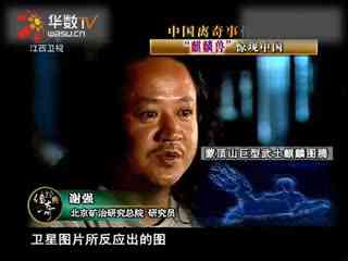 3d虐杀漫画 还是杀漫单纯寻求刺激