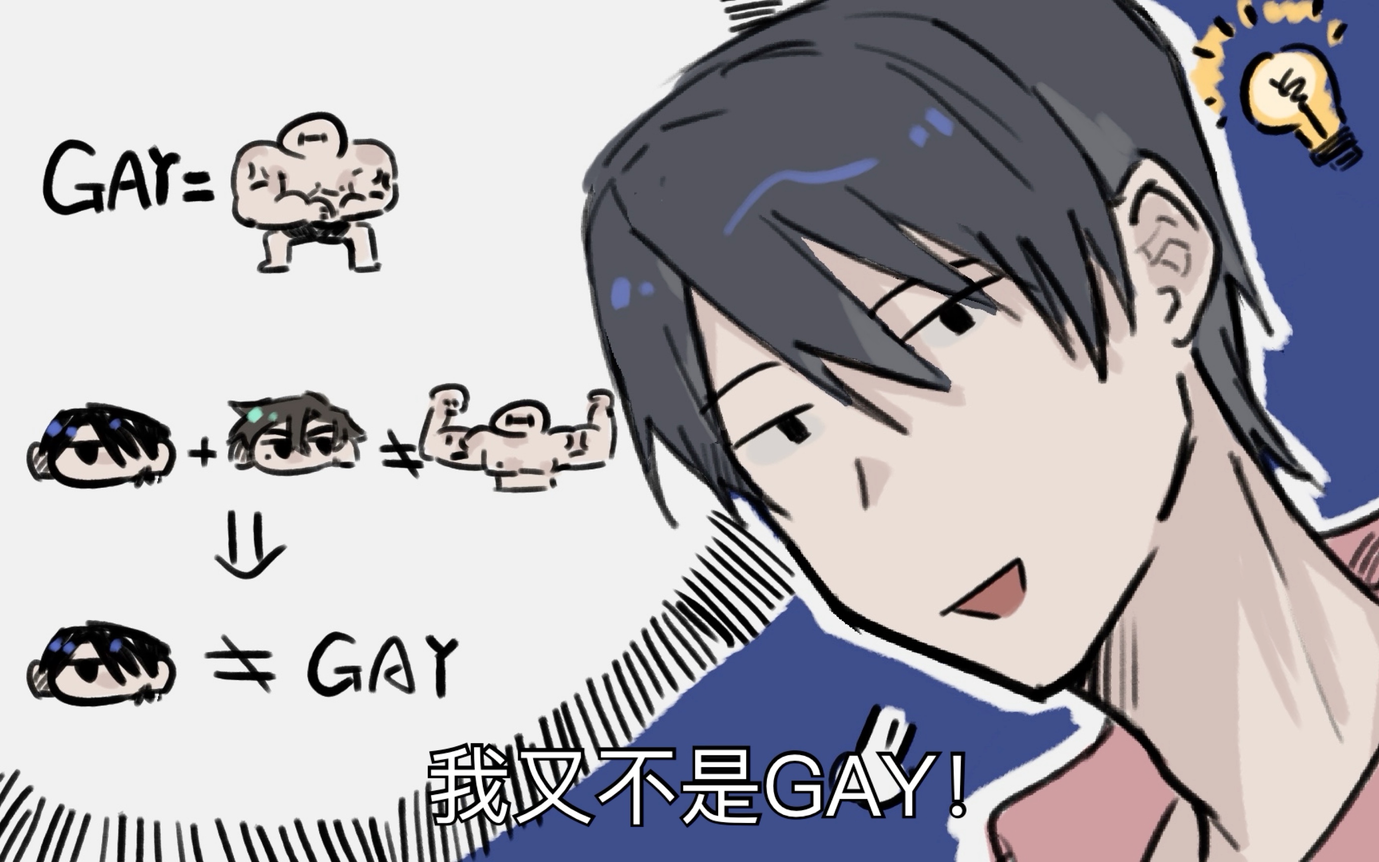 男同在线视 男同线视我会尽力提供帮助