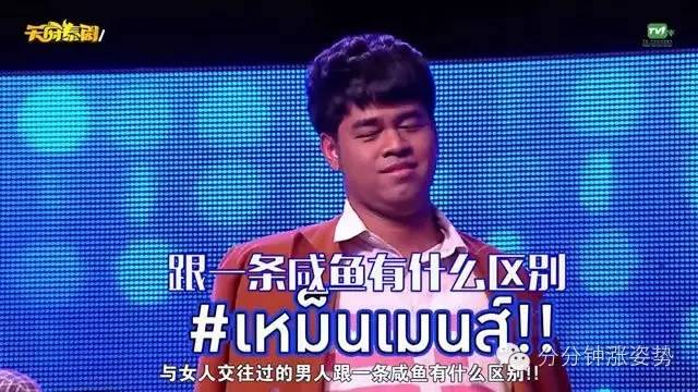 弱点免费版全集