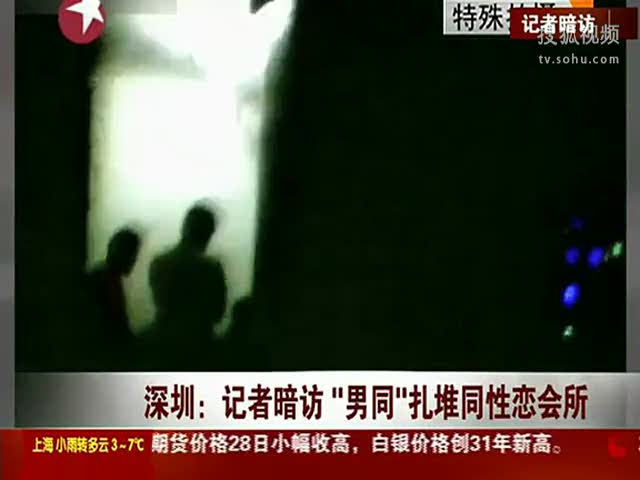 国产精品无码无卡在线播放