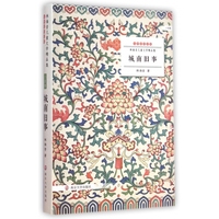 蜜桃应援 感谢您的蜜桃应援理解与支持