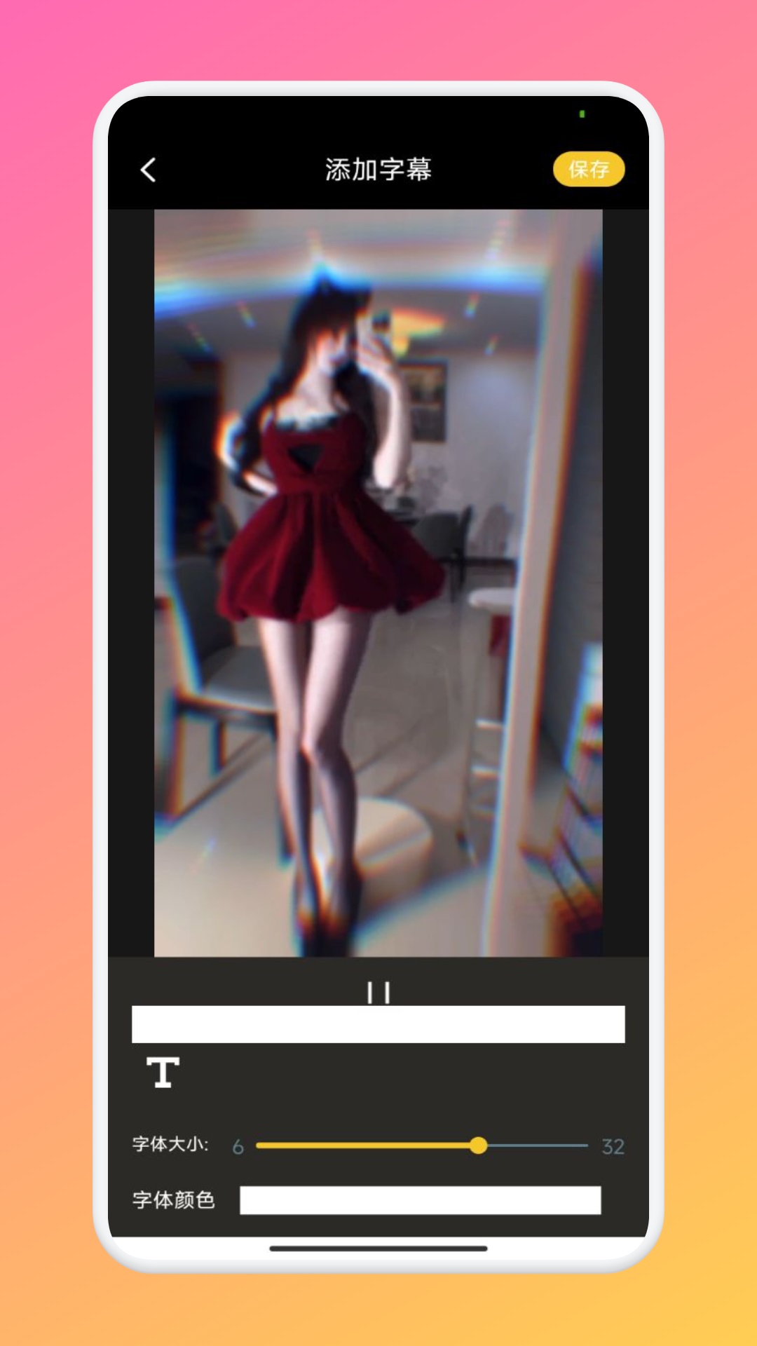 嗯啊哦不要视频 嗯不视频但含义不太明确