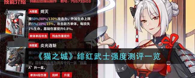 食人恋电影正片