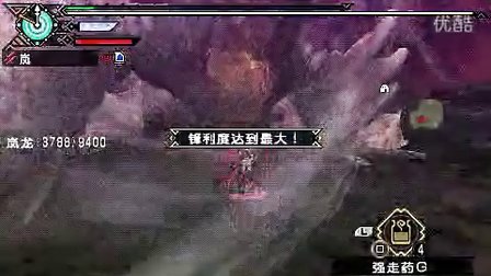 火影忍者雷影本子