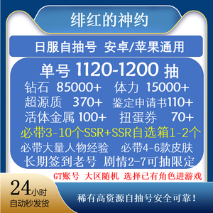 火影忍者纲手本+子 