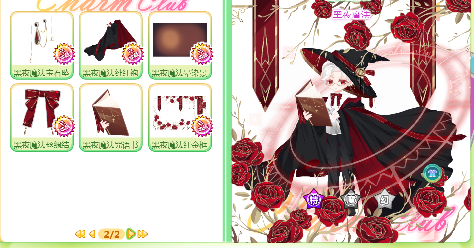 鸟 鸟 +韩 漫 鸟鸟韩漫“奇幻”等题材相关