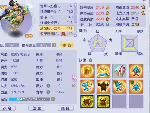 幼幼 论坛 幼女视频 东南亚幼女