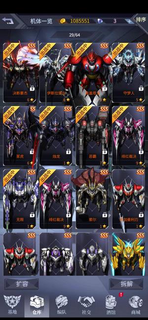 秋霞无码久久久精品交换