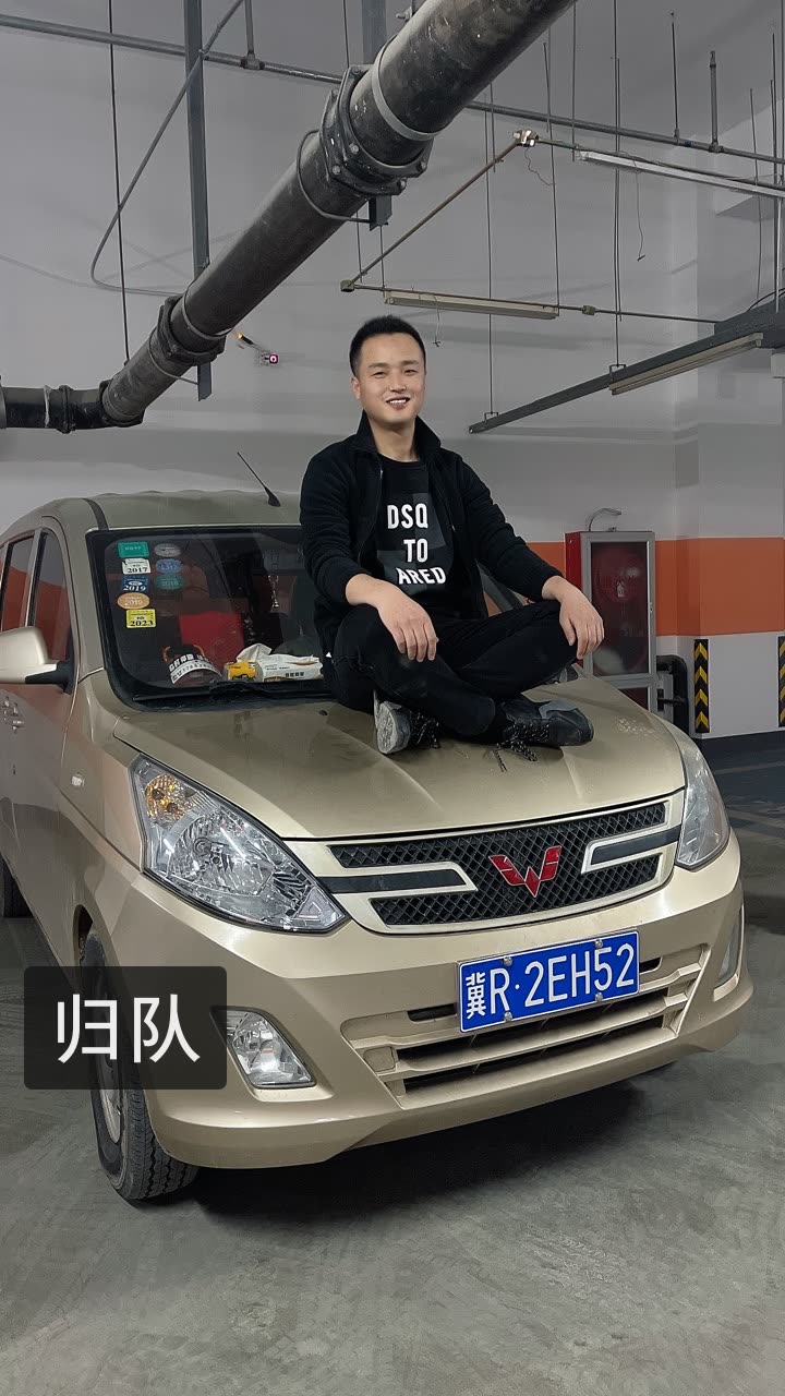 火影黄色 也被称为“金色闪光”