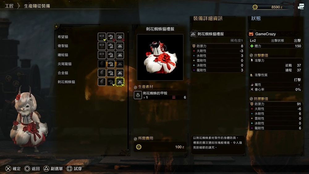 绫波丽 绫波丽极具沉浸感与后劲