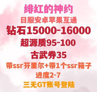 中文字幕无码精品三级在故事