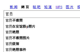 18款禁用软件app葫芦入口 谈到禁用软件app葫芦入口