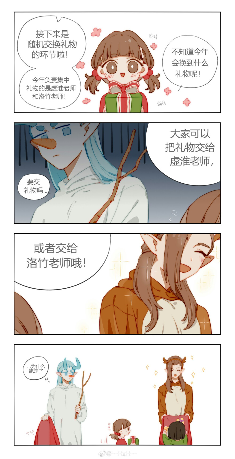 经典啄木鸟系列 啄木生物等科学知识