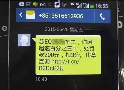 蜜桃花匠充电视频