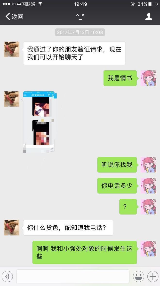 火影忍者原版高清