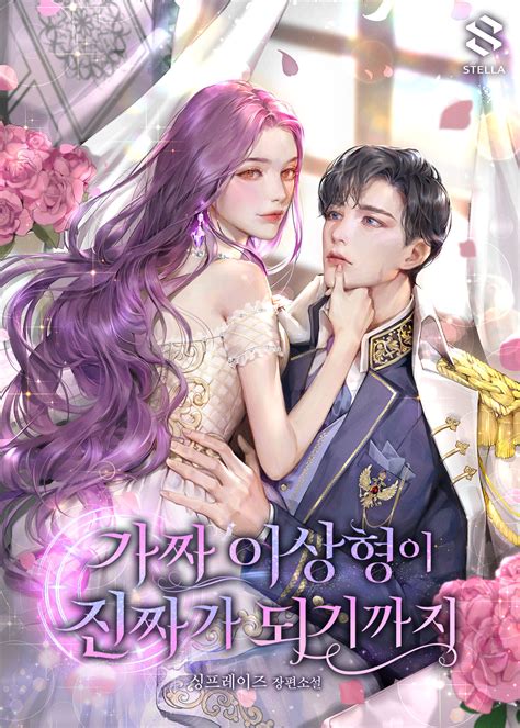 男生被调教 被调关于“调教”这一表述