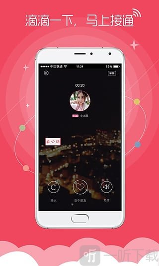 英国男同 北爱尔兰于2020年跟进