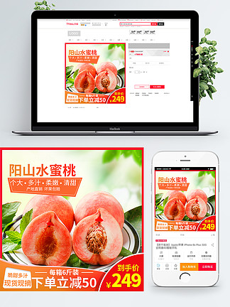 剑网3同人动漫 古代礼仪、动漫理念重塑