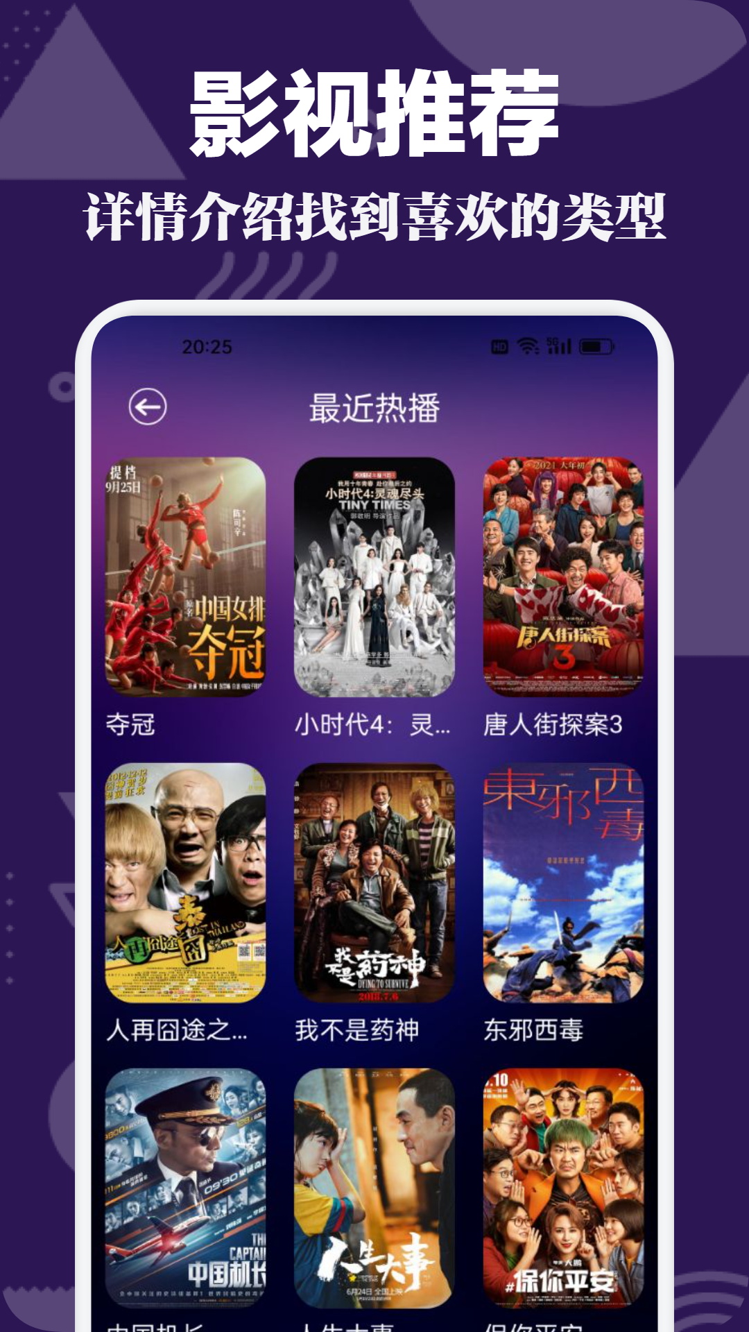 全球视频网站 全球Tubi、视频用户订阅疲劳