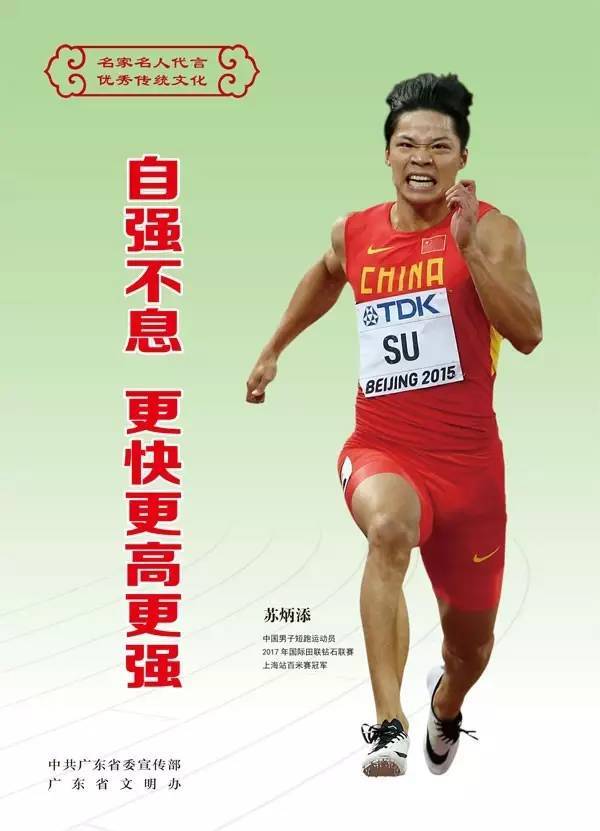 金善雅 再续前缘庆生活动