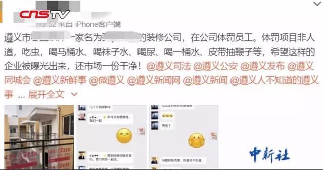 精神视频在线观看